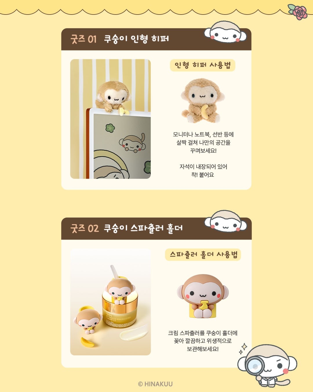 isoi_official 品牌动态图片