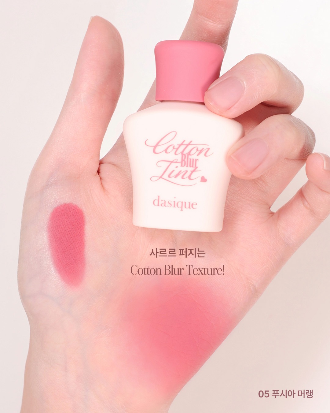 dasique_official 品牌动态图片
