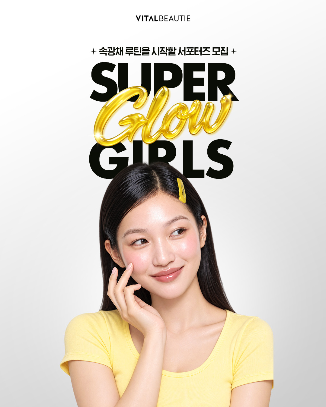 vitalbeautie_official 品牌动态