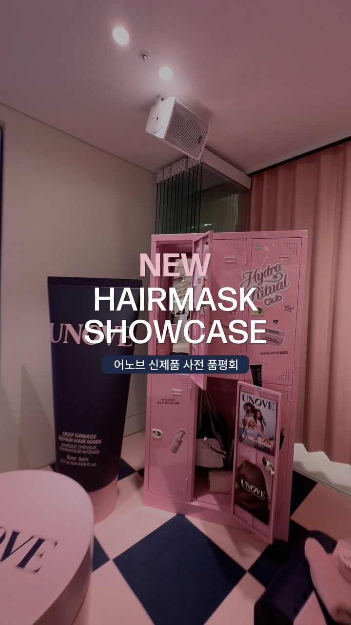 unove.kr 品牌动态