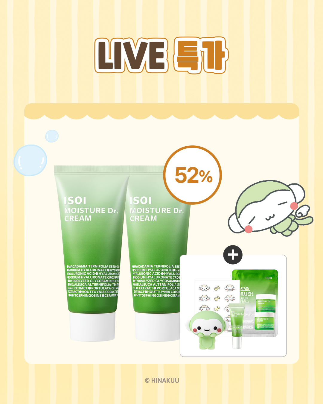 isoi_official 品牌动态图片