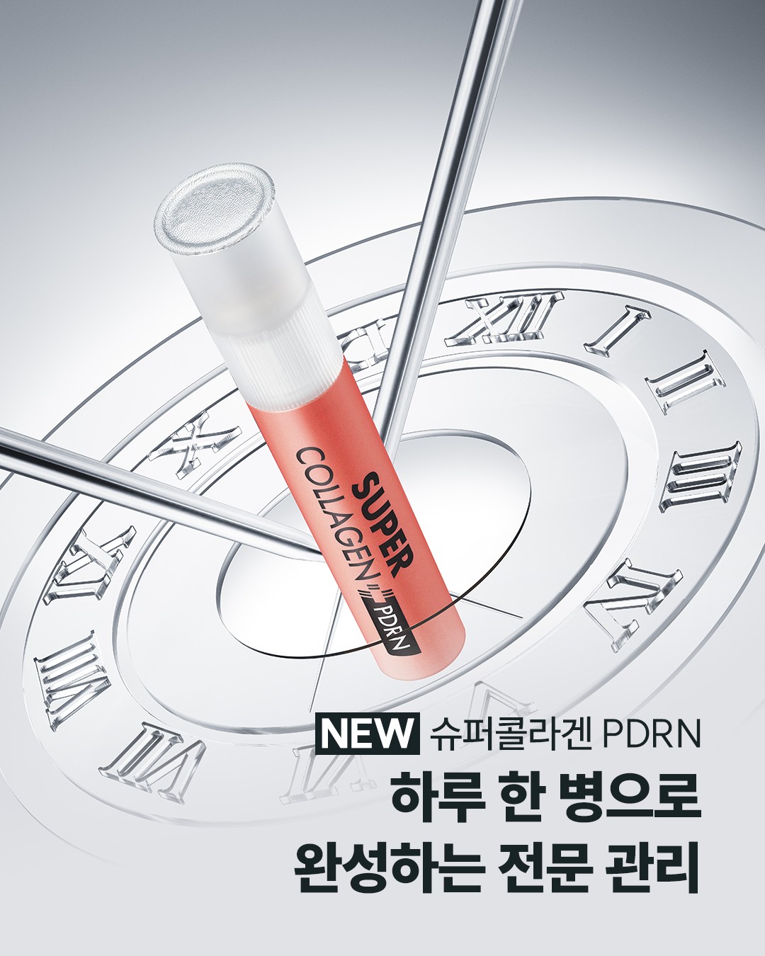 vitalbeautie_official 品牌动态