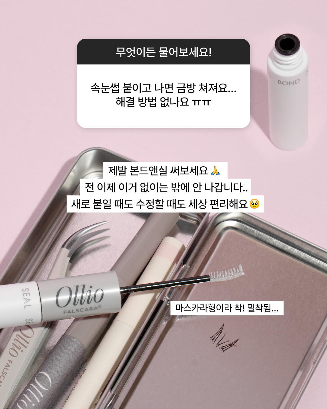 ollio.official 品牌动态图片