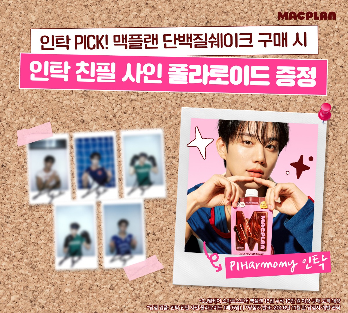 cjwellcare_official 品牌动态图片
