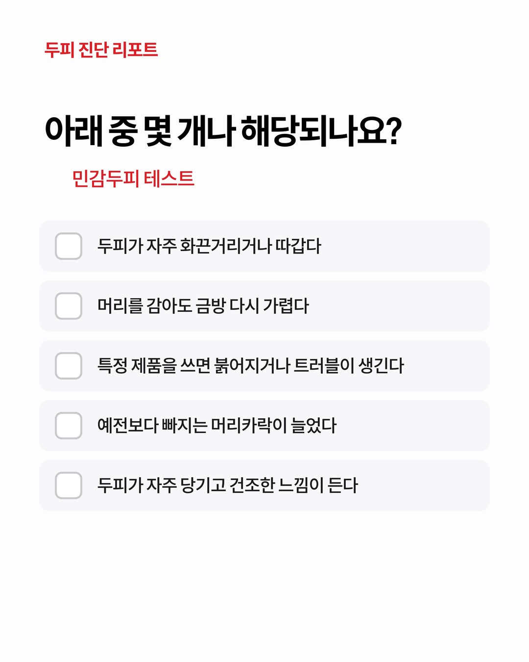 drforhair.kr 品牌动态图片