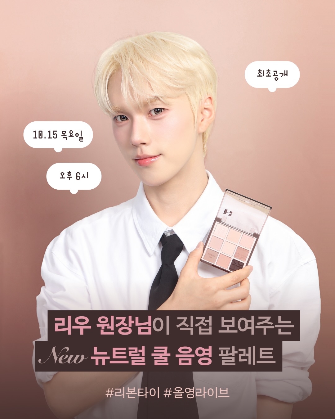 holikaholika_official 品牌动态