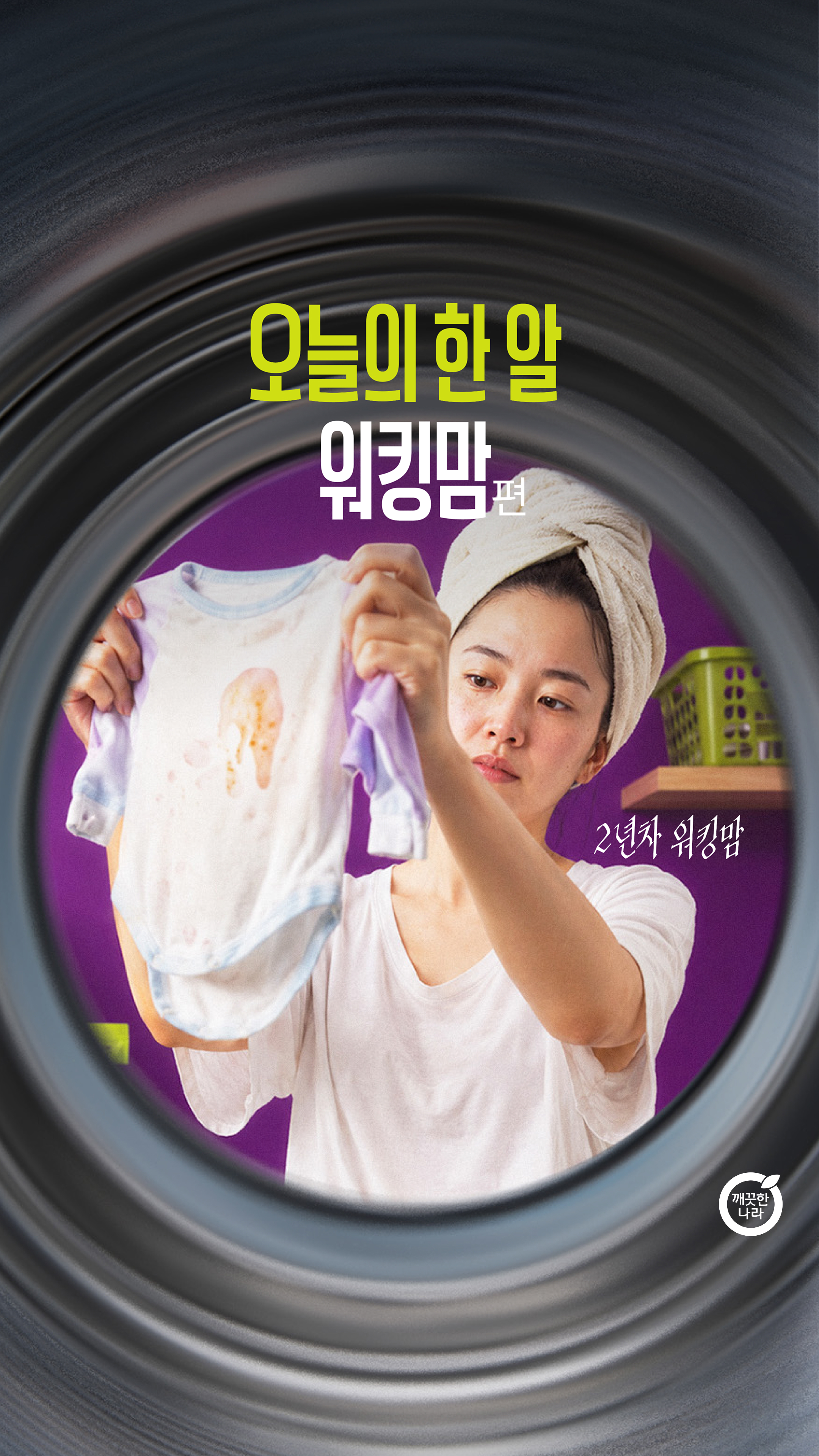 kleannara_official 品牌动态