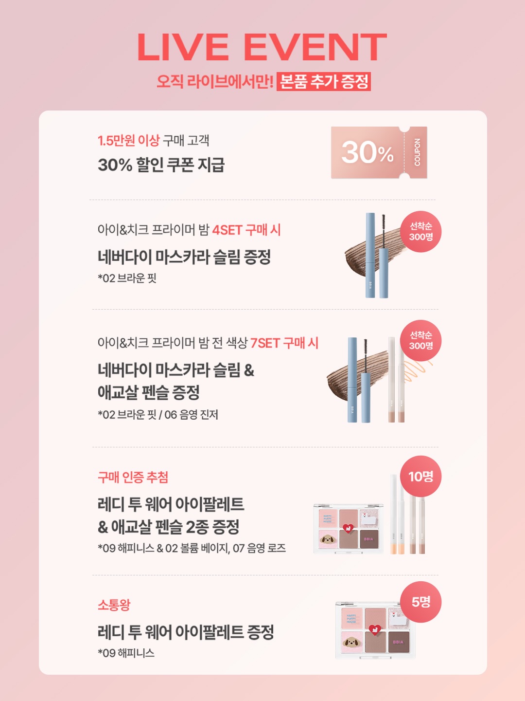 bbia.official 品牌动态图片