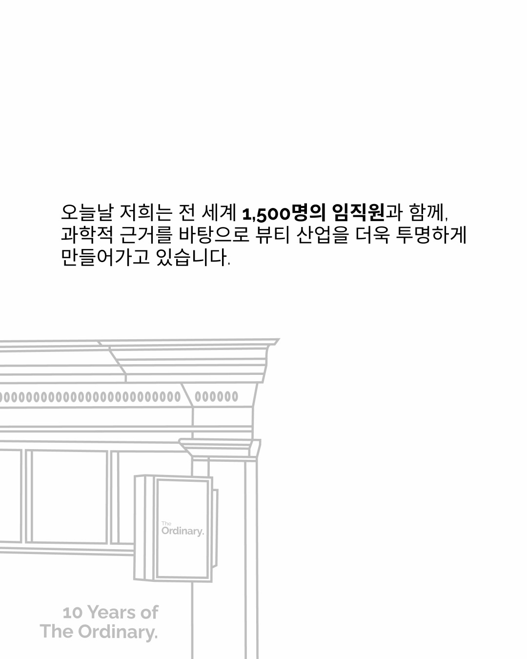 theordinarykorea 品牌动态图片