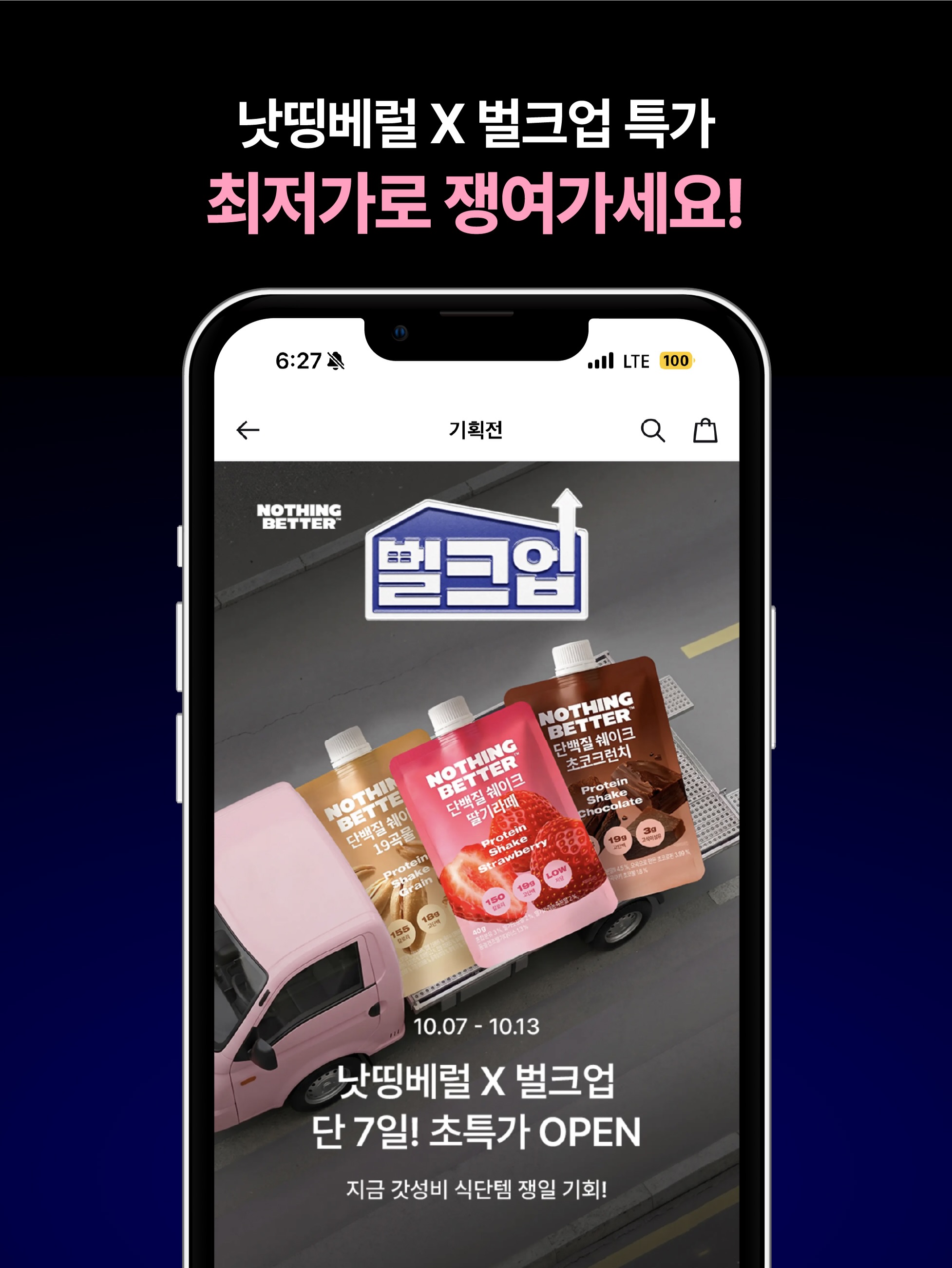 nothingbetter.official 品牌动态图片