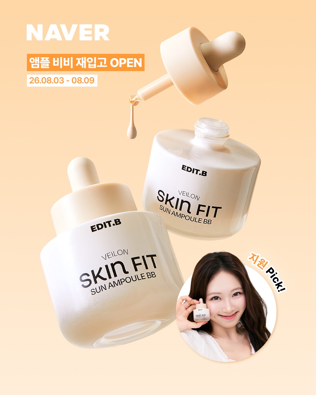 edit.b_official 品牌动态图片