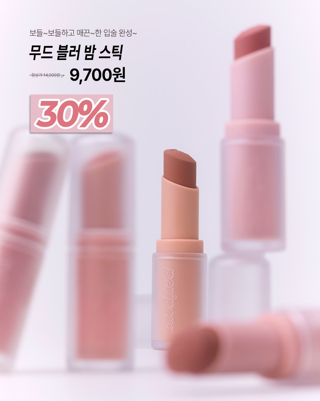 peripera_official 品牌动态图片