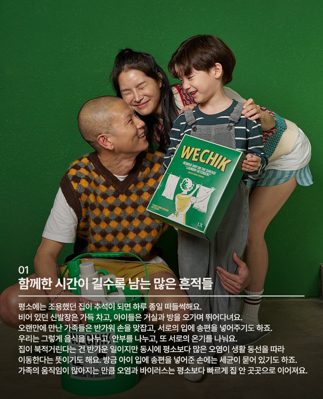 wechik.official 品牌动态图片