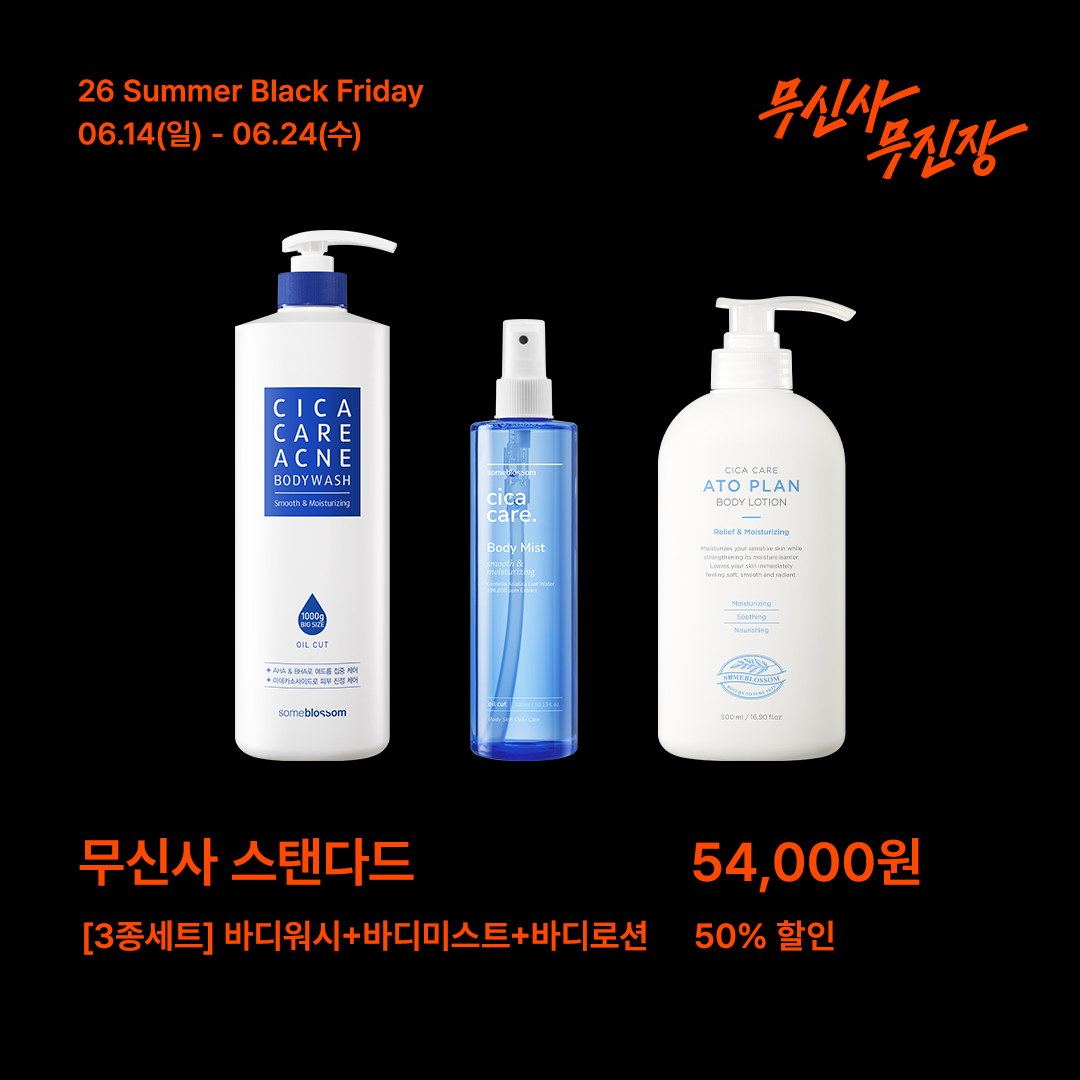 someblossom_official 品牌动态图片