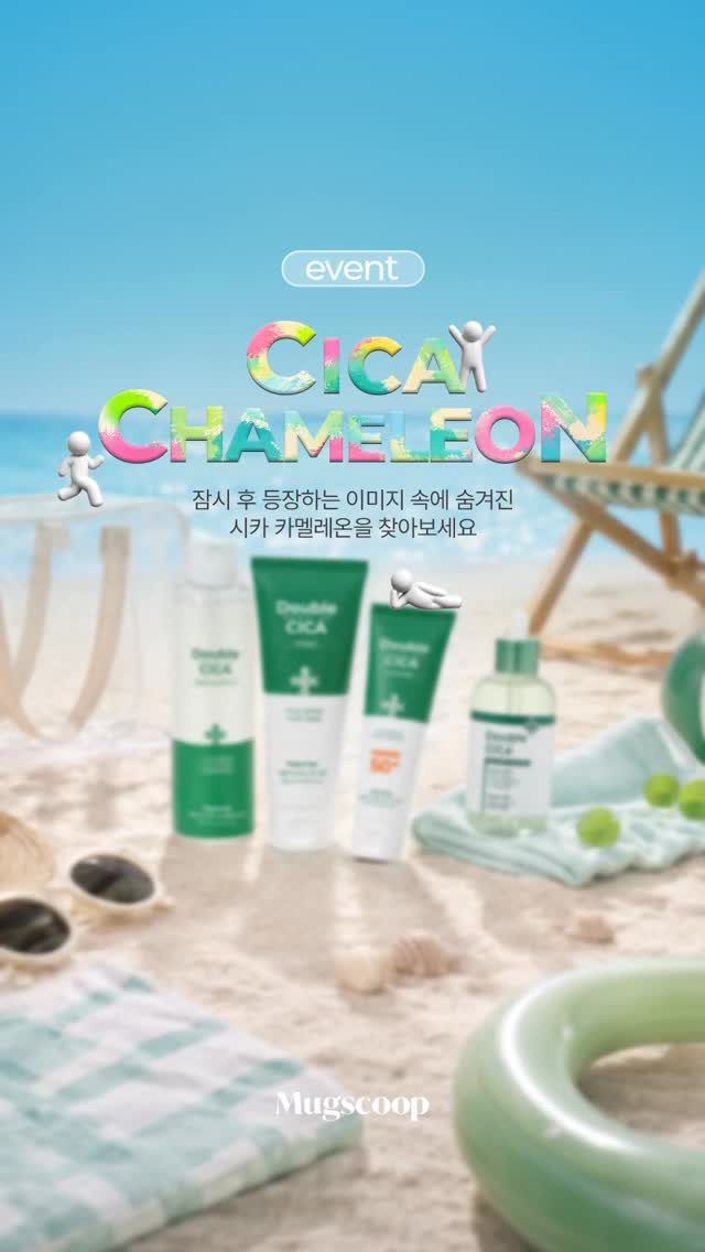 mugscoop_official 品牌动态