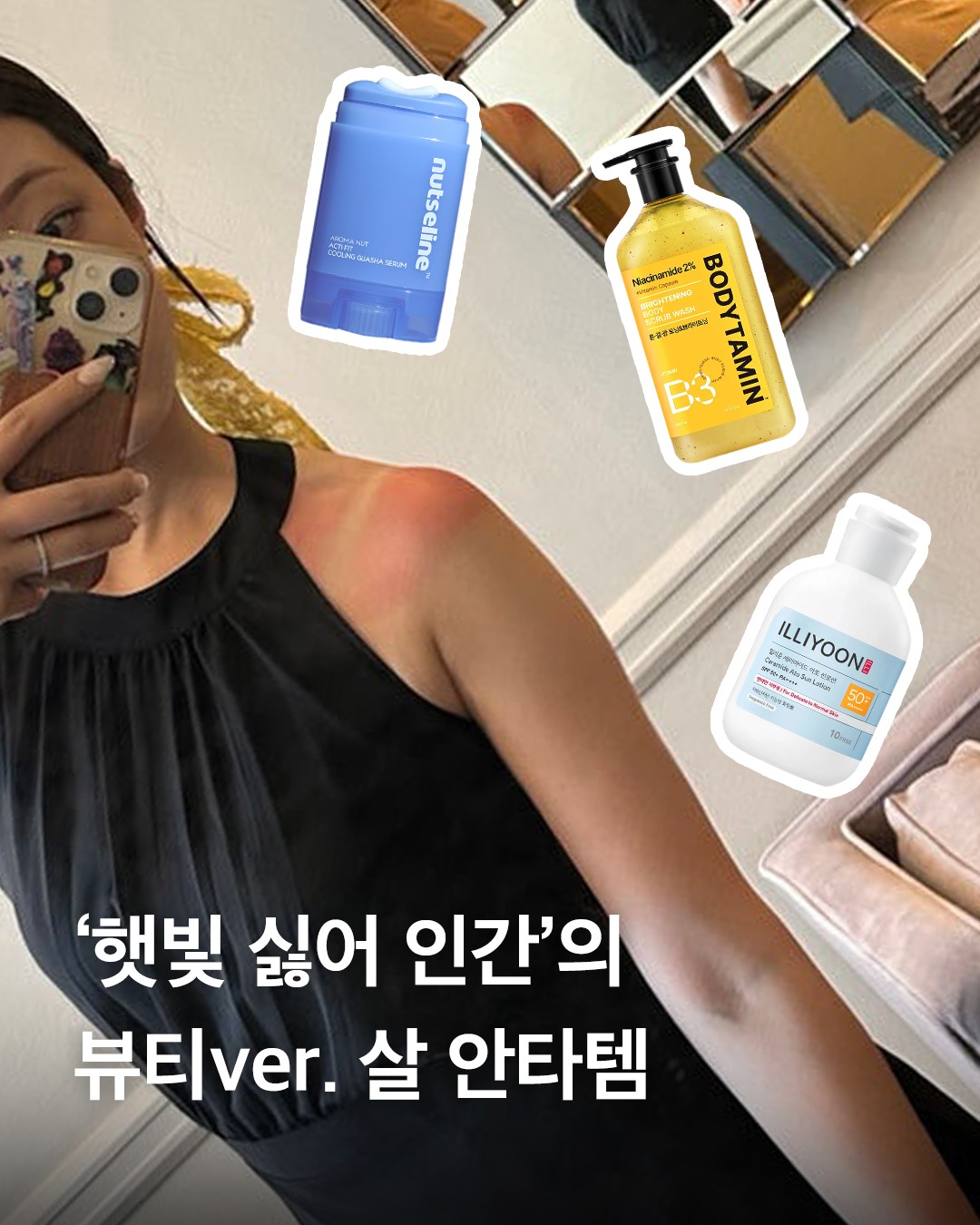 oliveyoung_magazine 品牌动态
