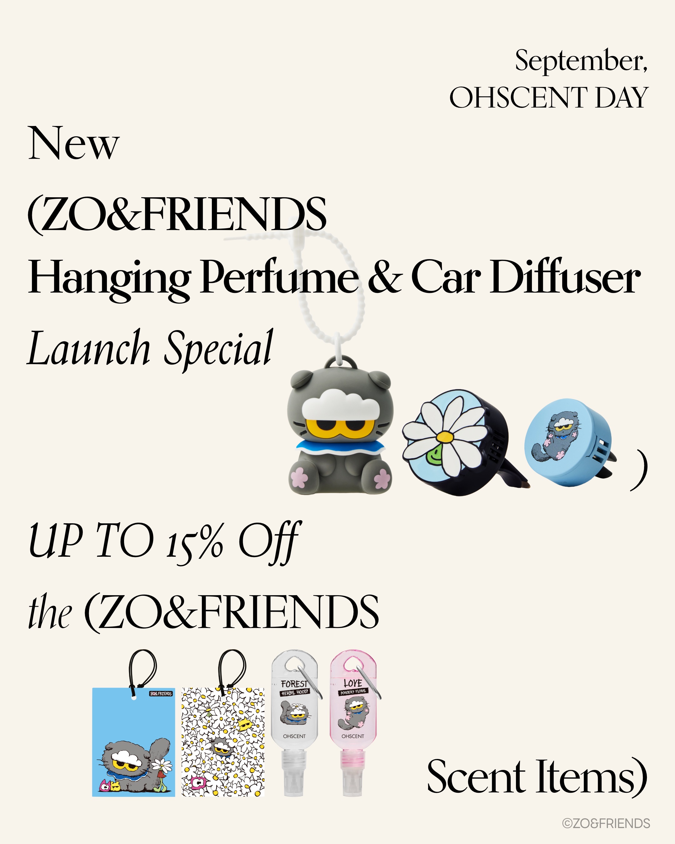 ohscent 品牌动态图片