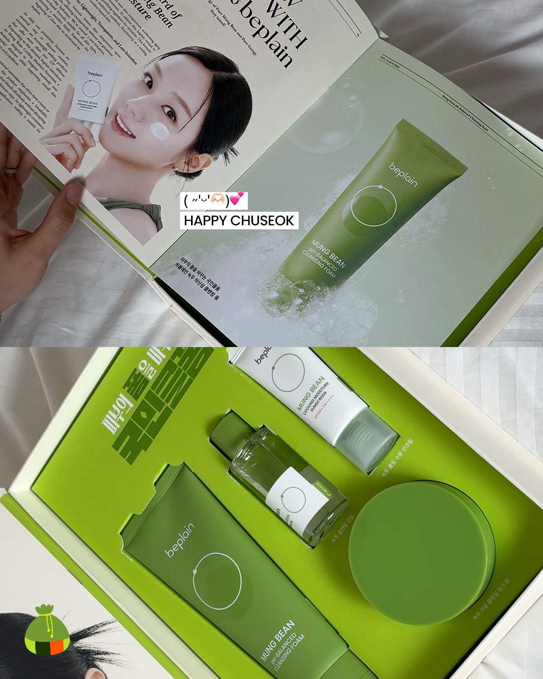 beplain_official 品牌动态图片