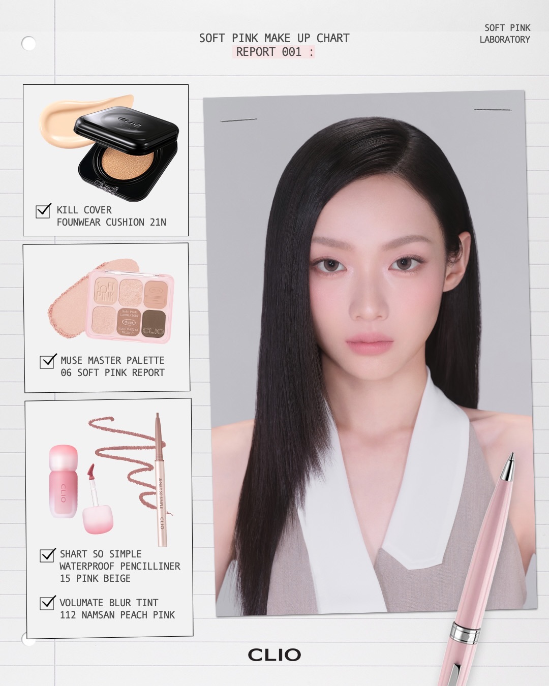 clio_official 品牌动态图片