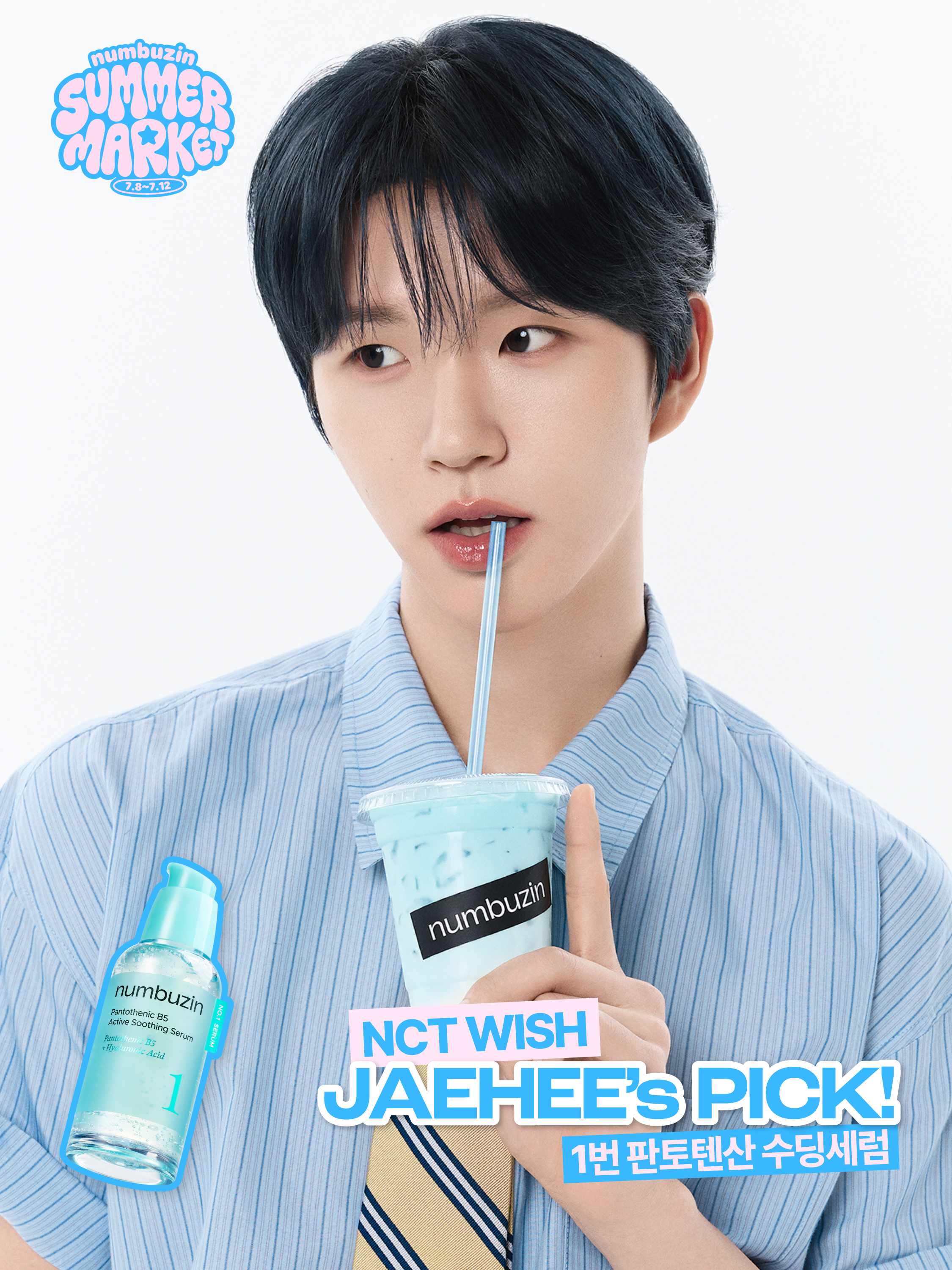numbuzin_official 品牌动态