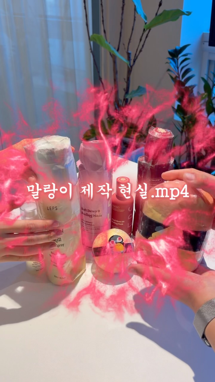 leps.official 品牌动态