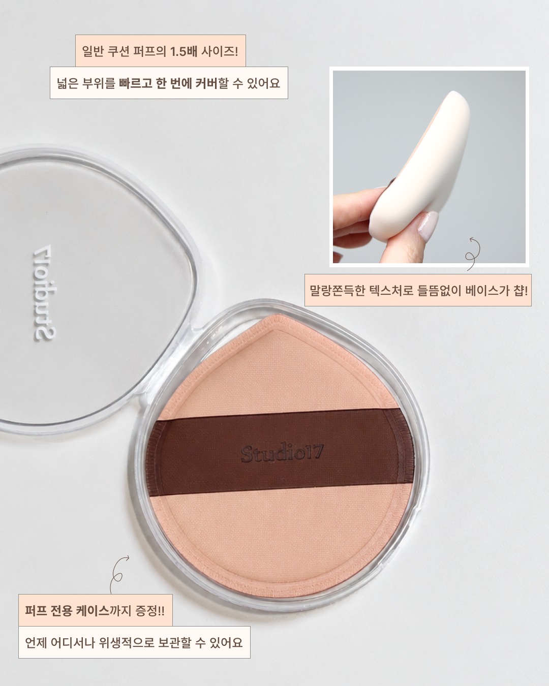 studio17_official 品牌动态图片