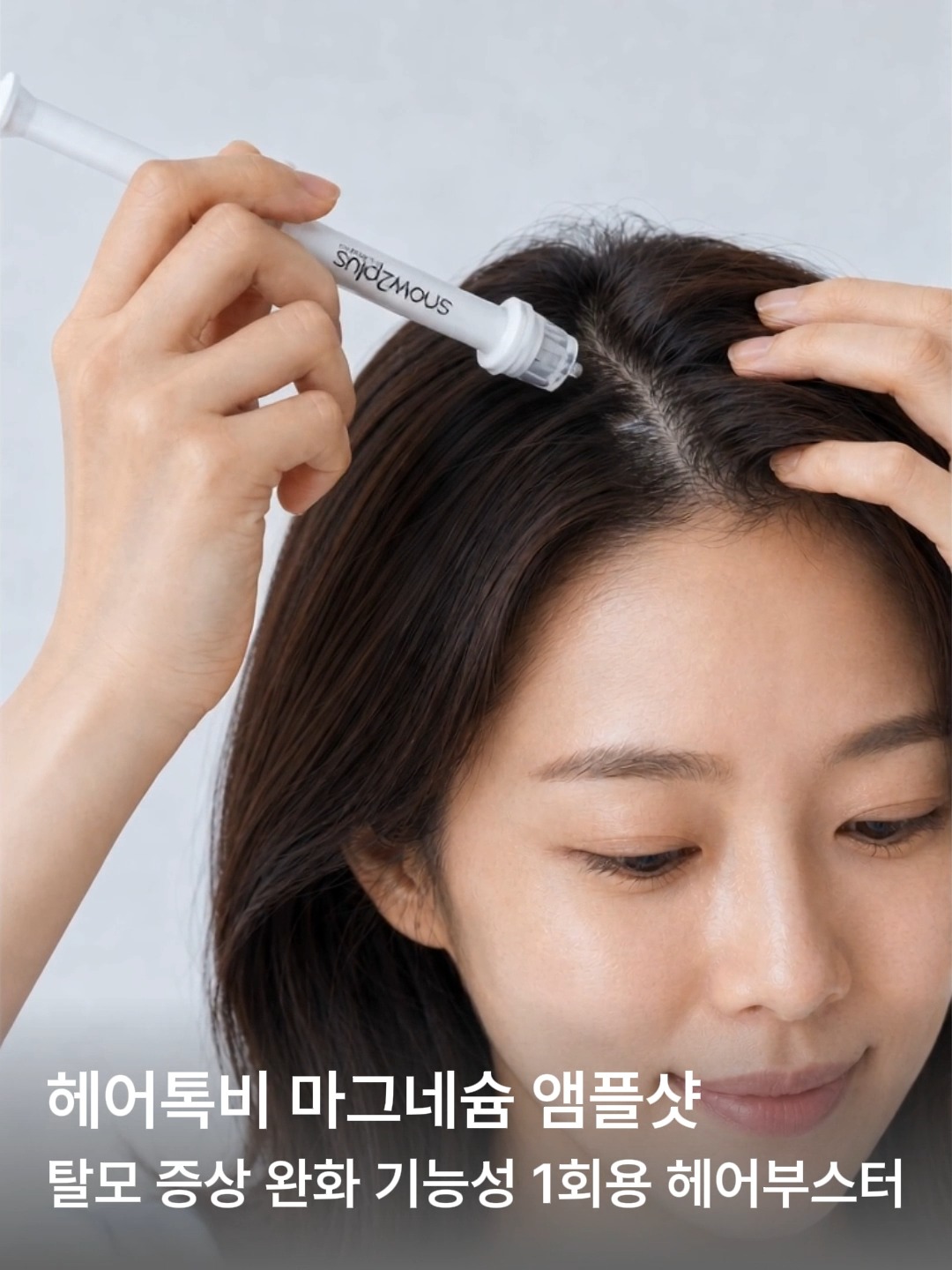 snow2plus_official 品牌动态