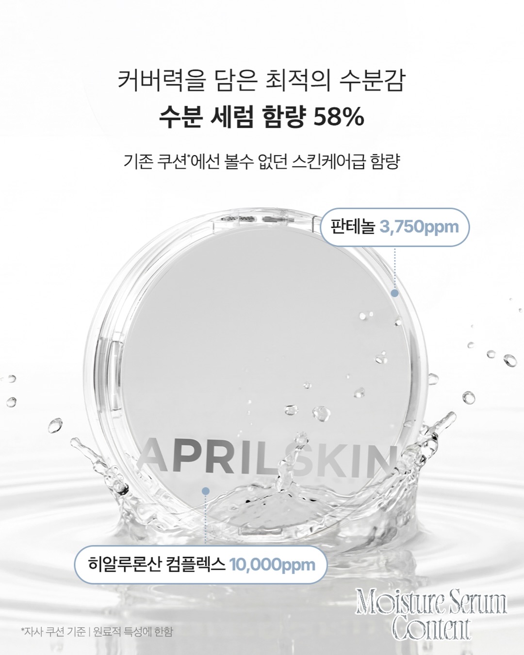 aprilskin_korea 品牌动态图片