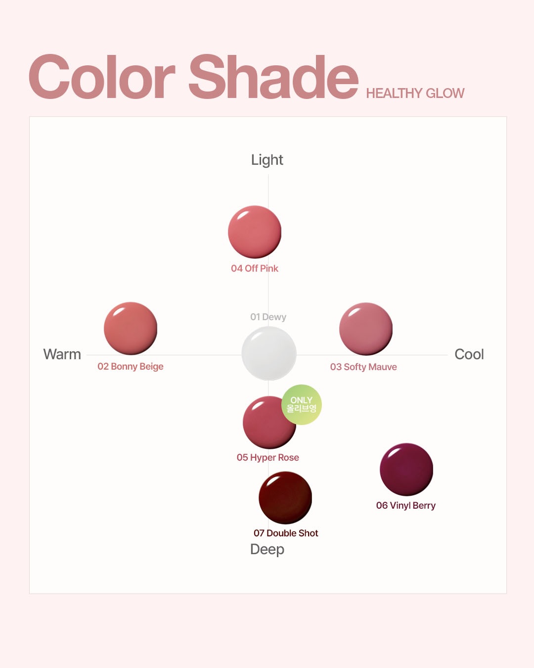 espoir_makeup 品牌动态图片