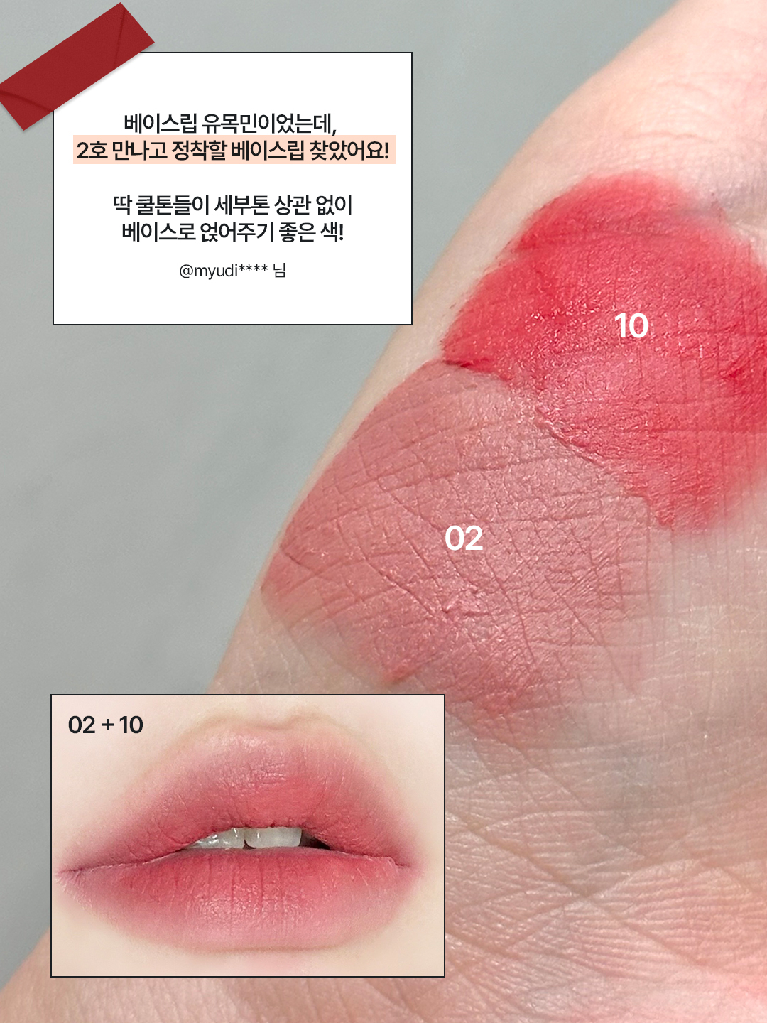 lilybyred_official 品牌动态图片
