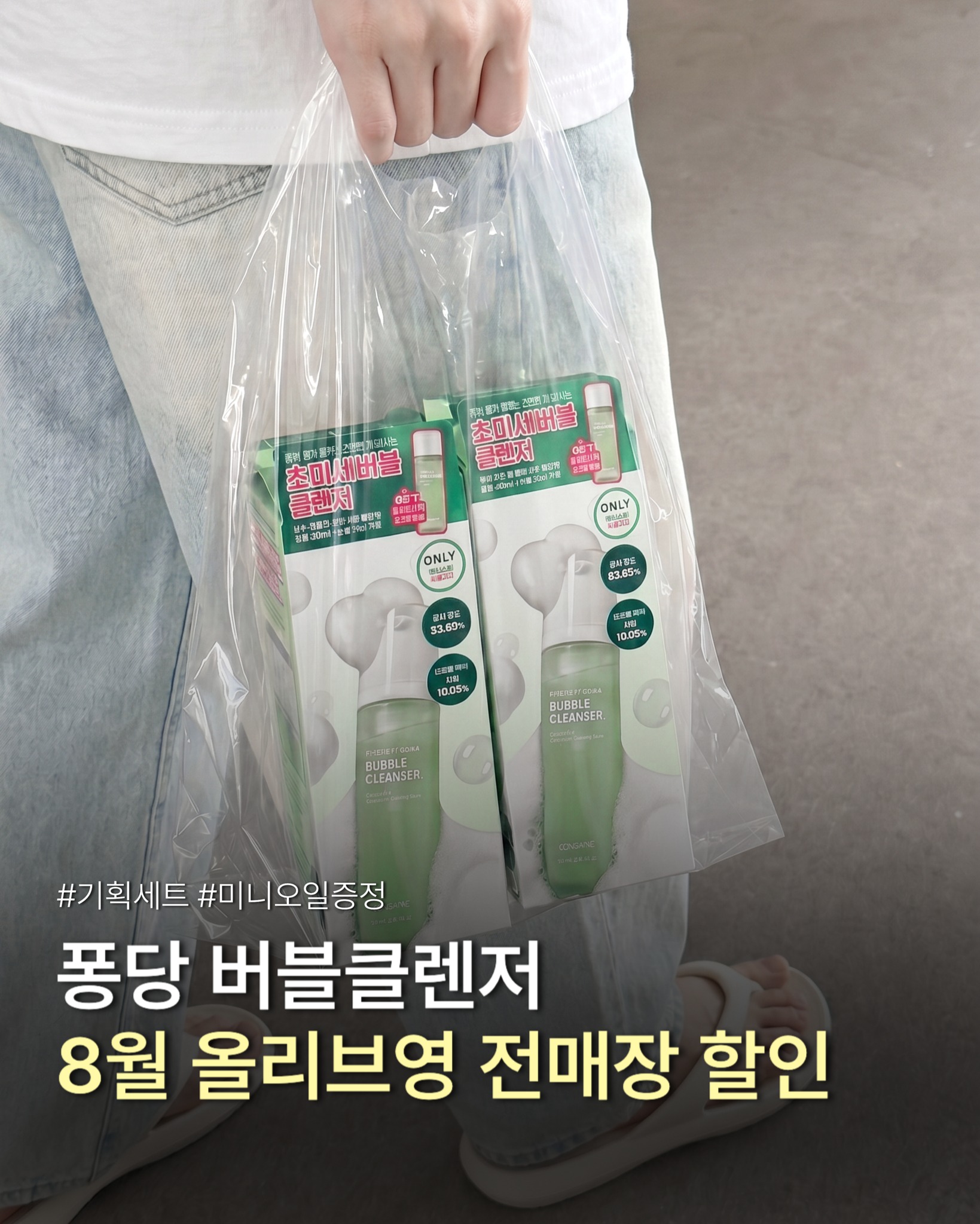pongdang_official 品牌动态图片