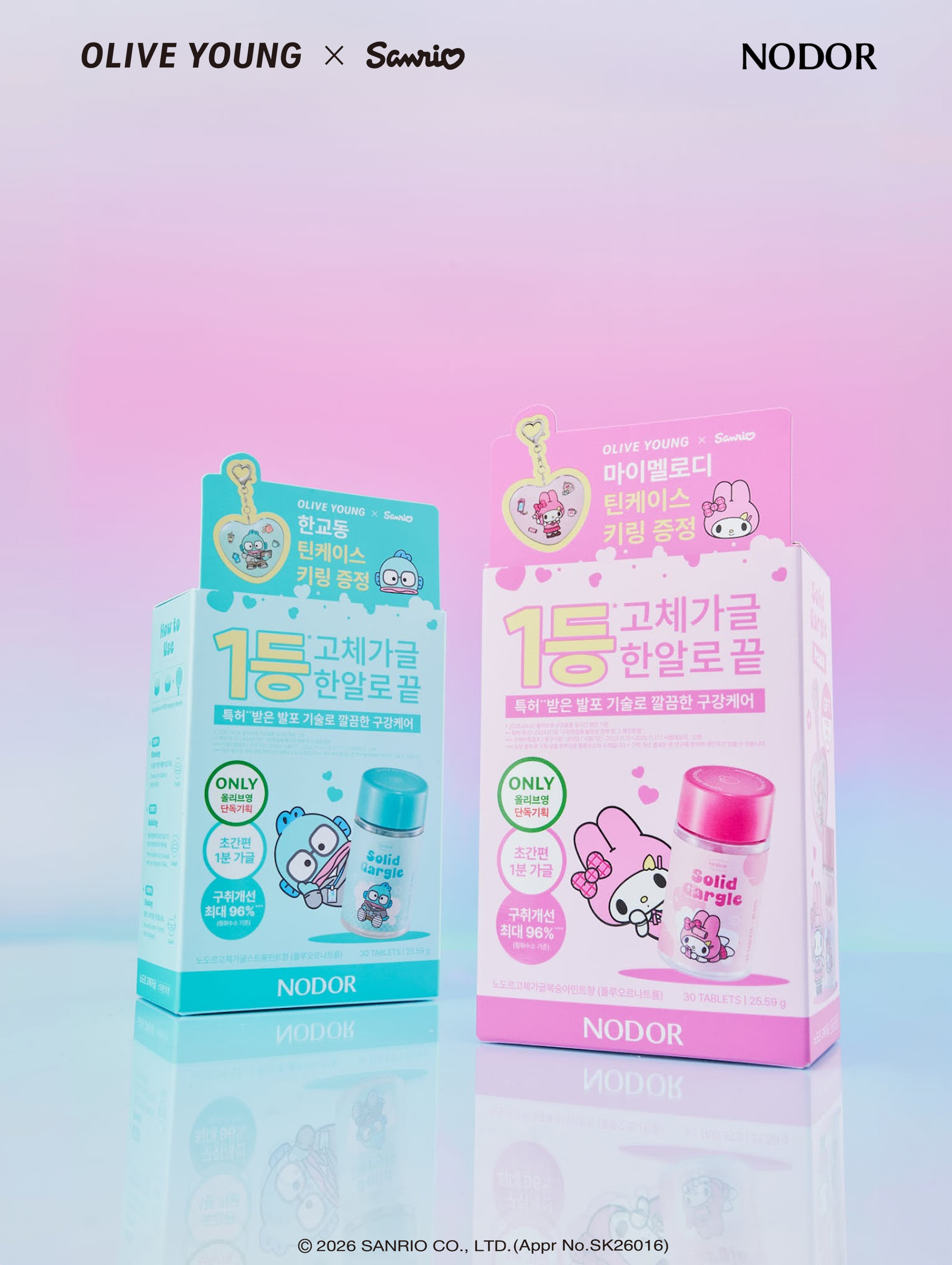 nodor_official_ 品牌动态图片