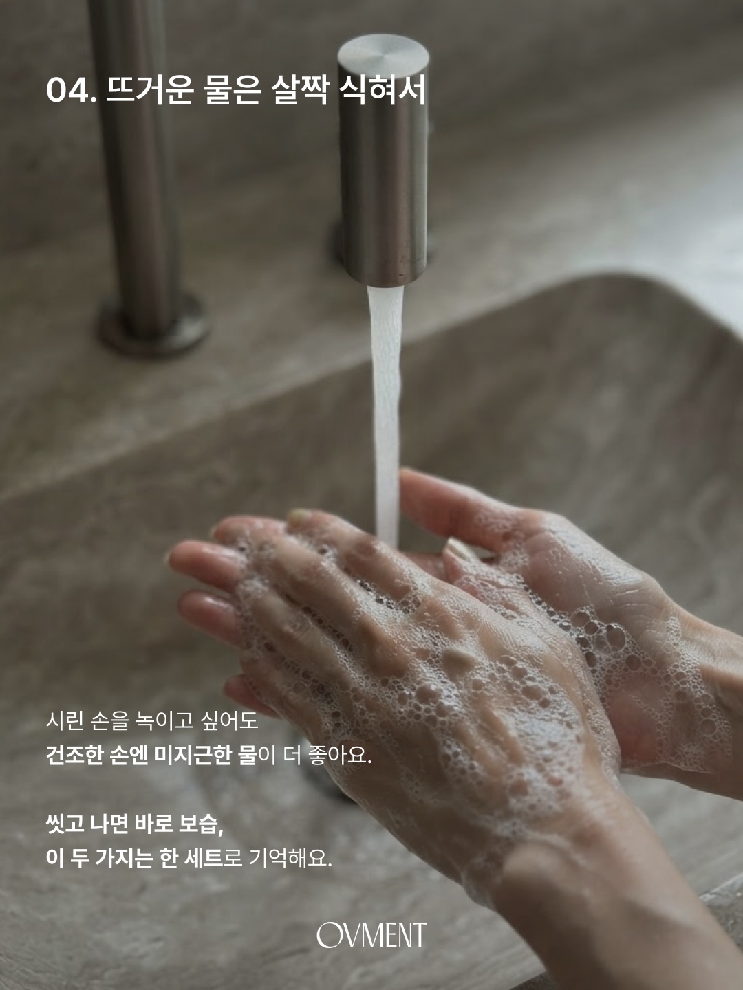 ovment.official 品牌动态图片