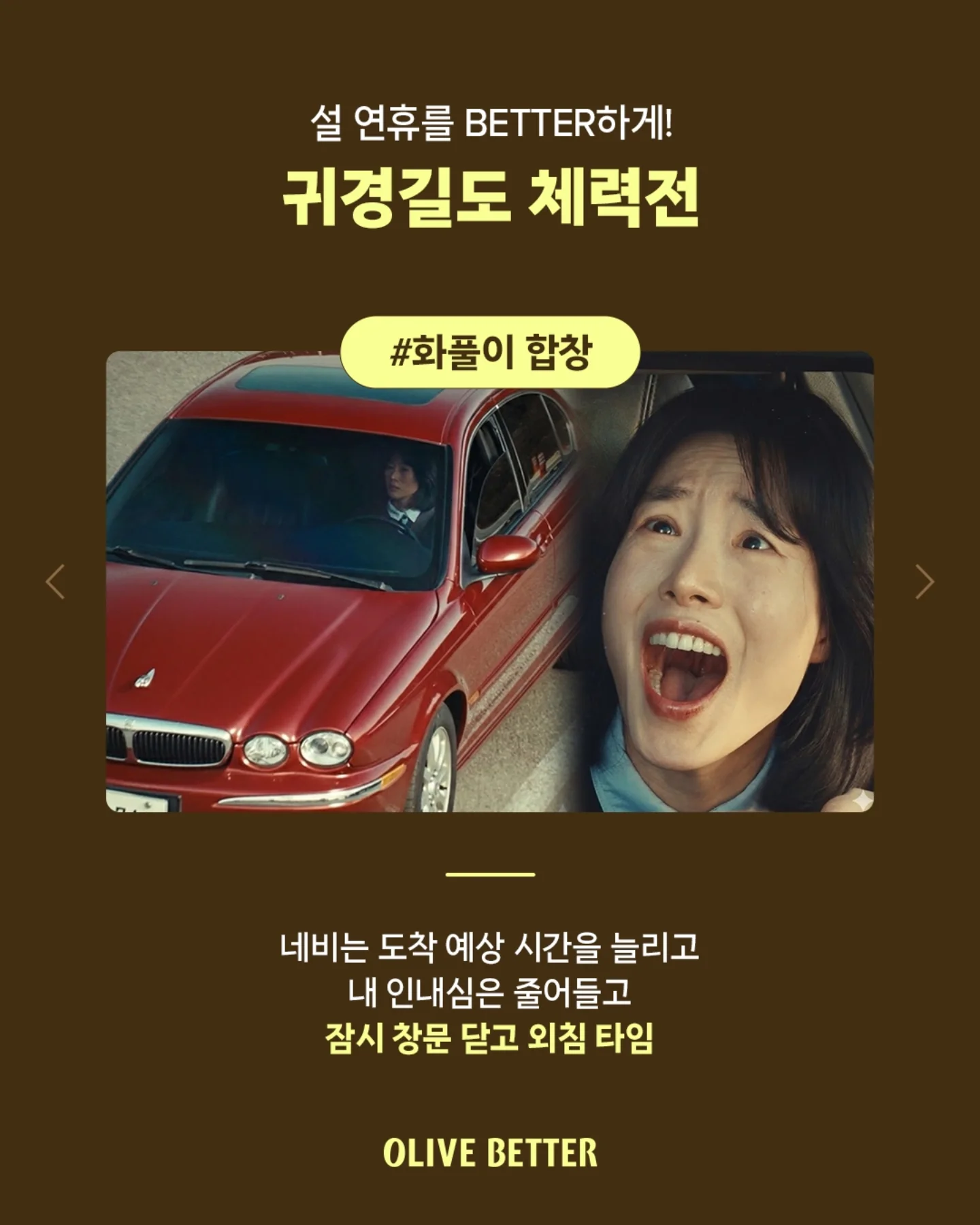 oliveyoung_official 品牌动态图片