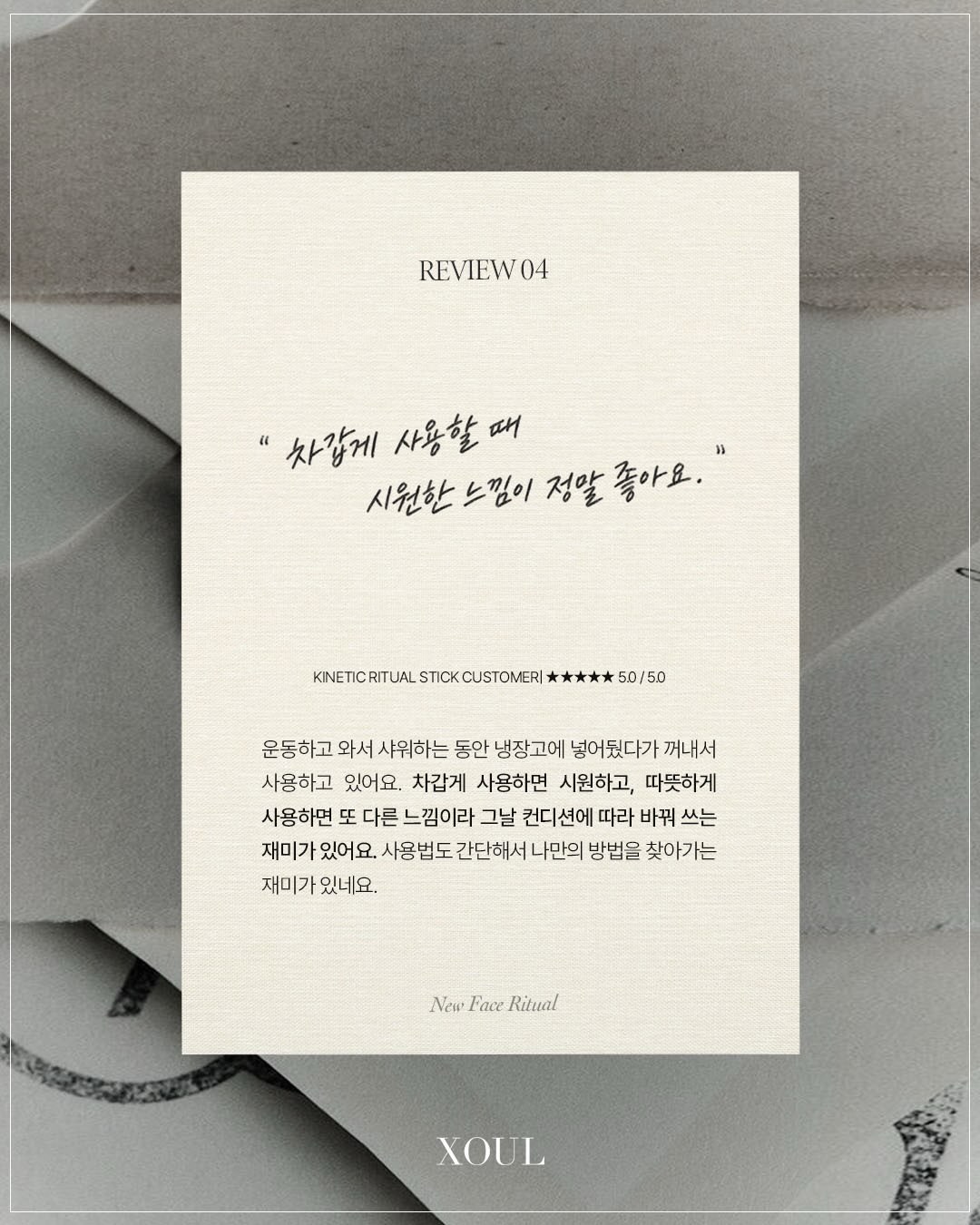 xoul_cosmetic 品牌动态图片