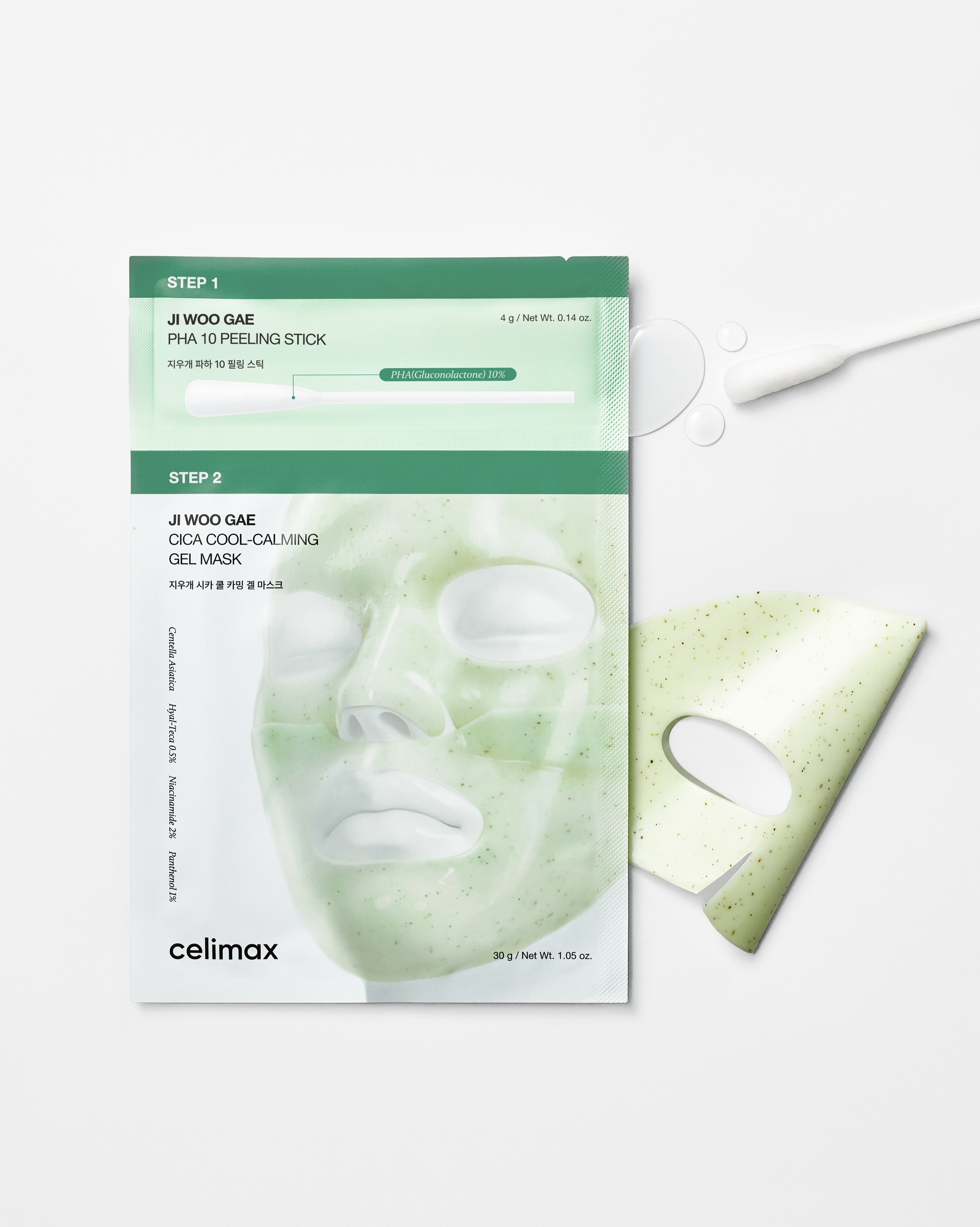 celimax.global 品牌动态图片