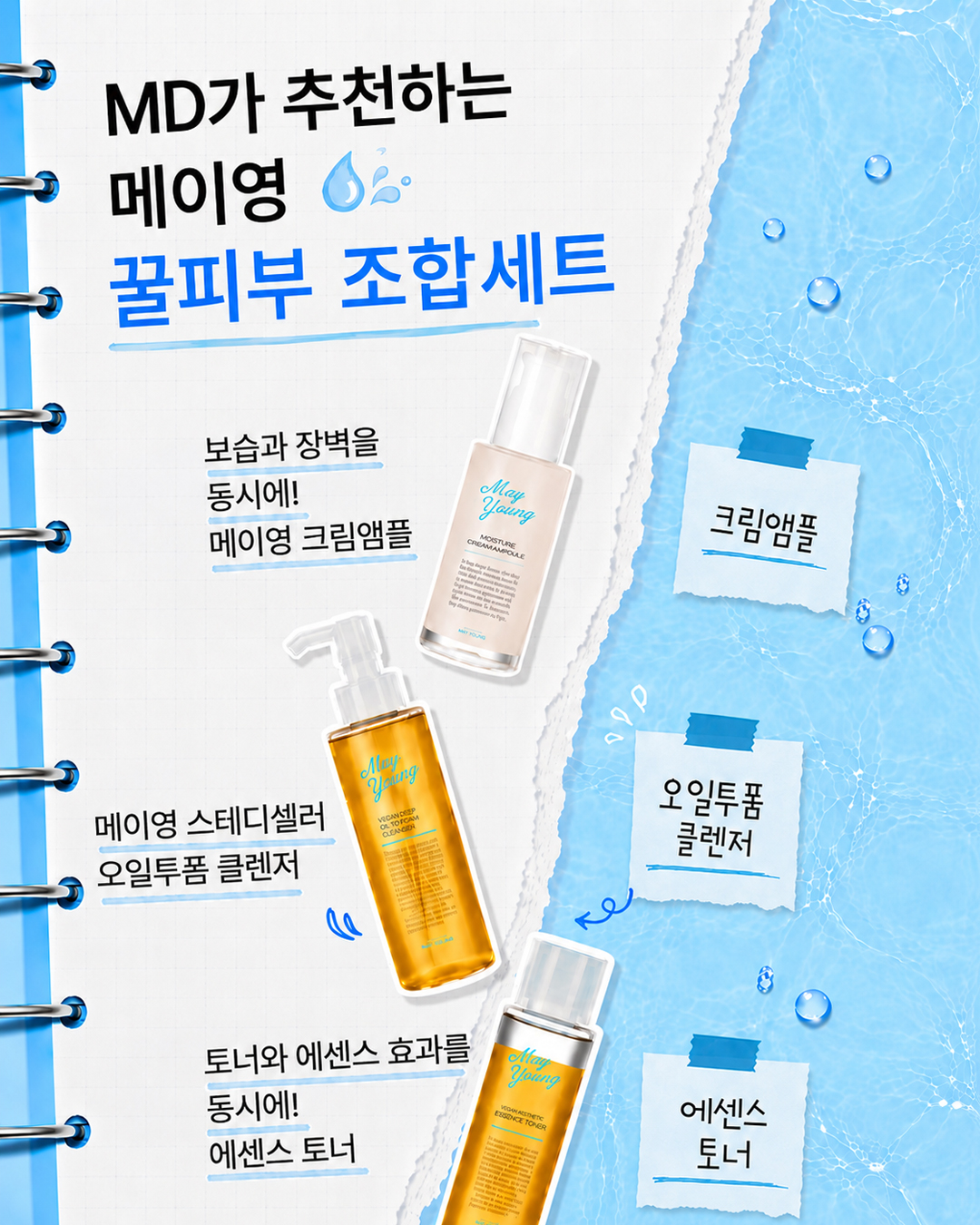 mayyoung.kr 品牌动态