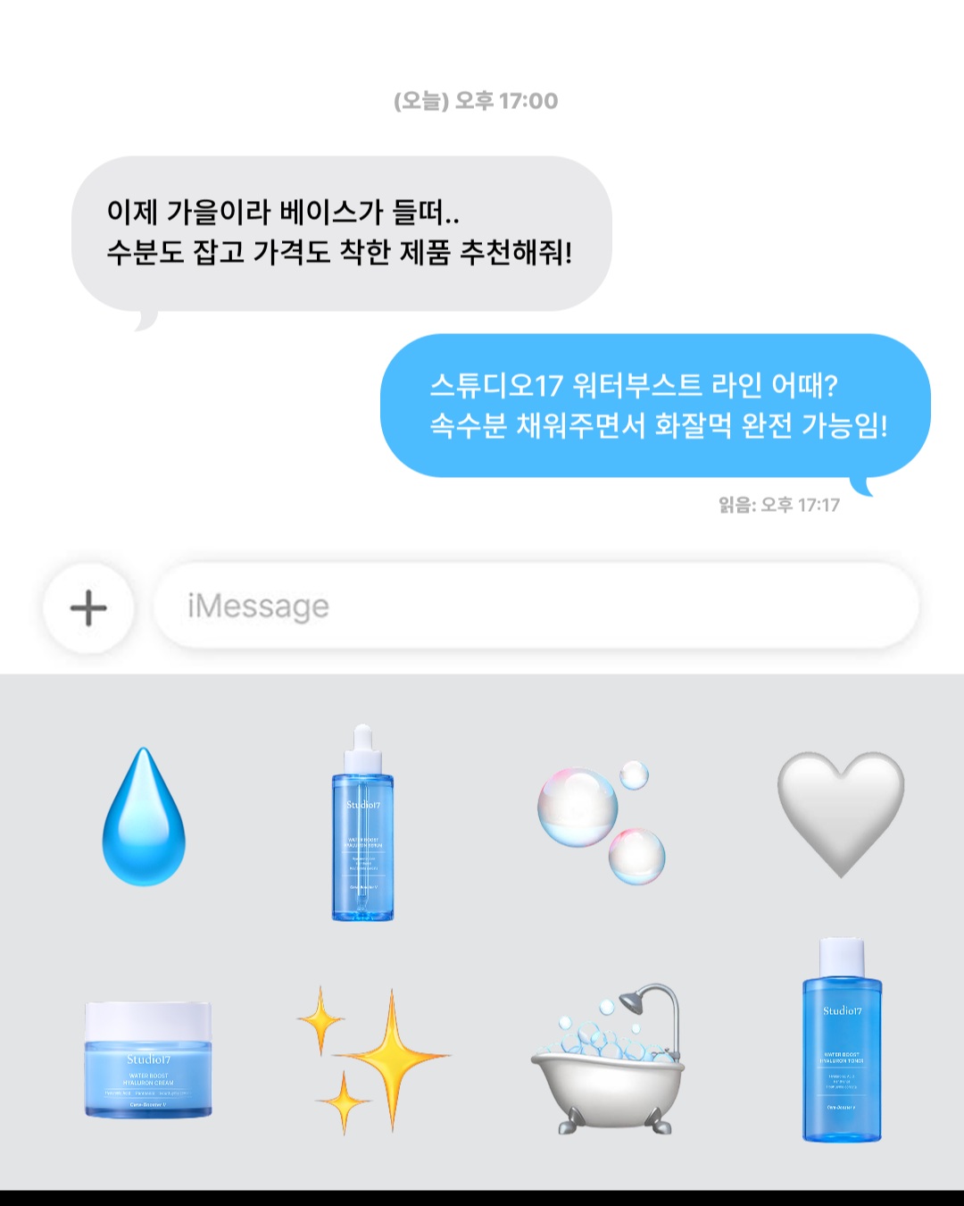 studio17_official 品牌动态图片