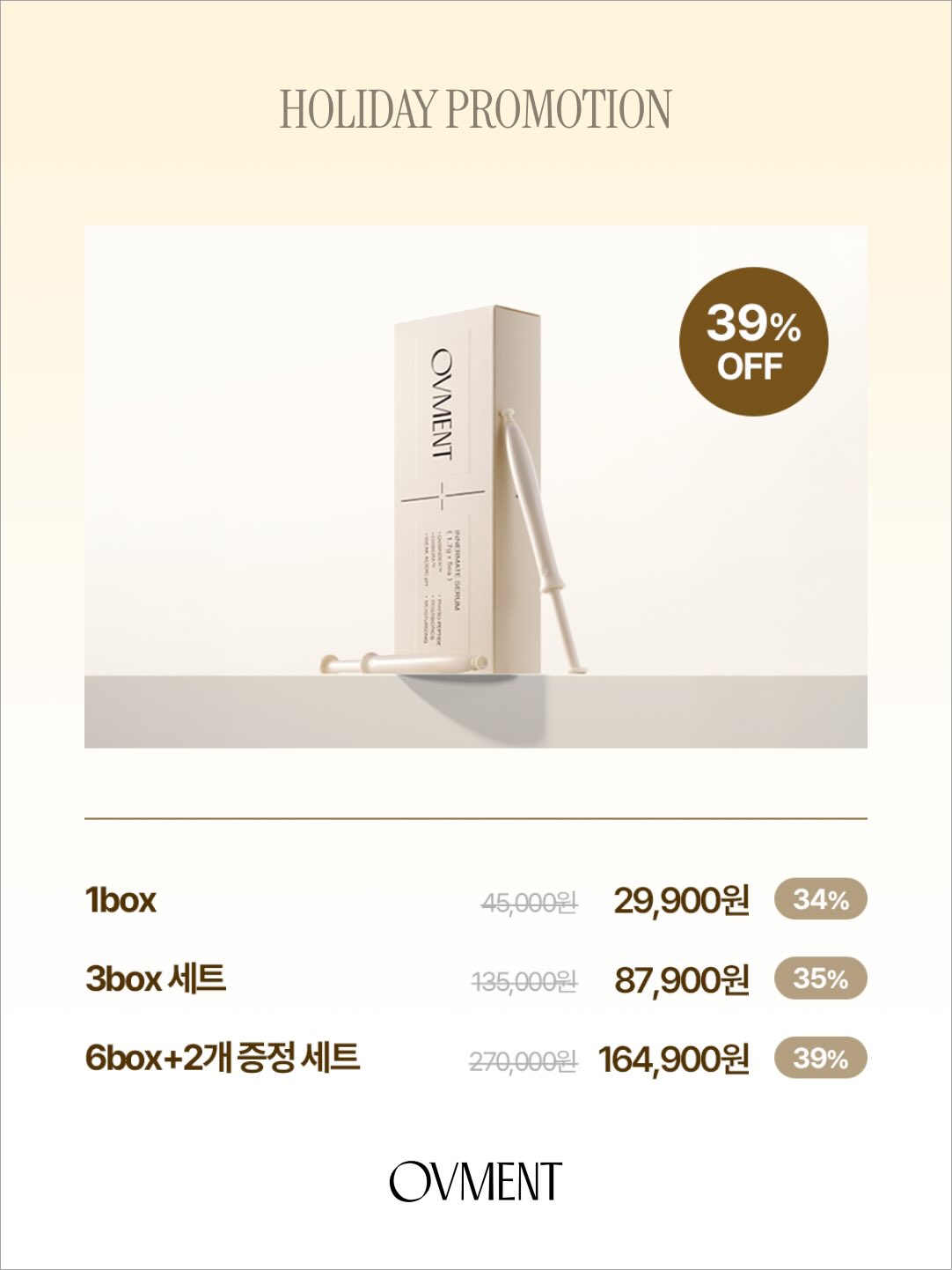 ovment.official 品牌动态图片
