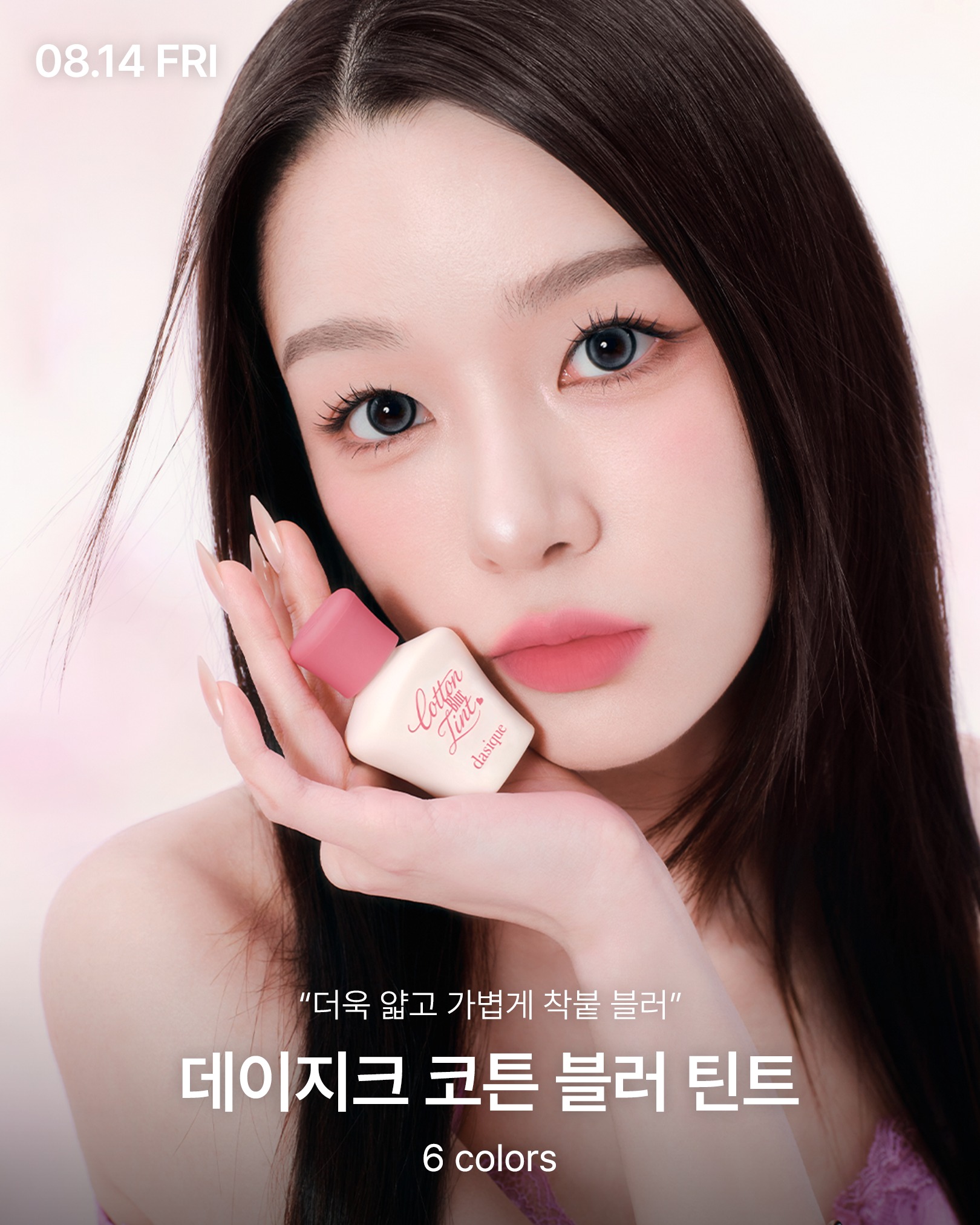 oliveyoung_magazine 品牌动态图片