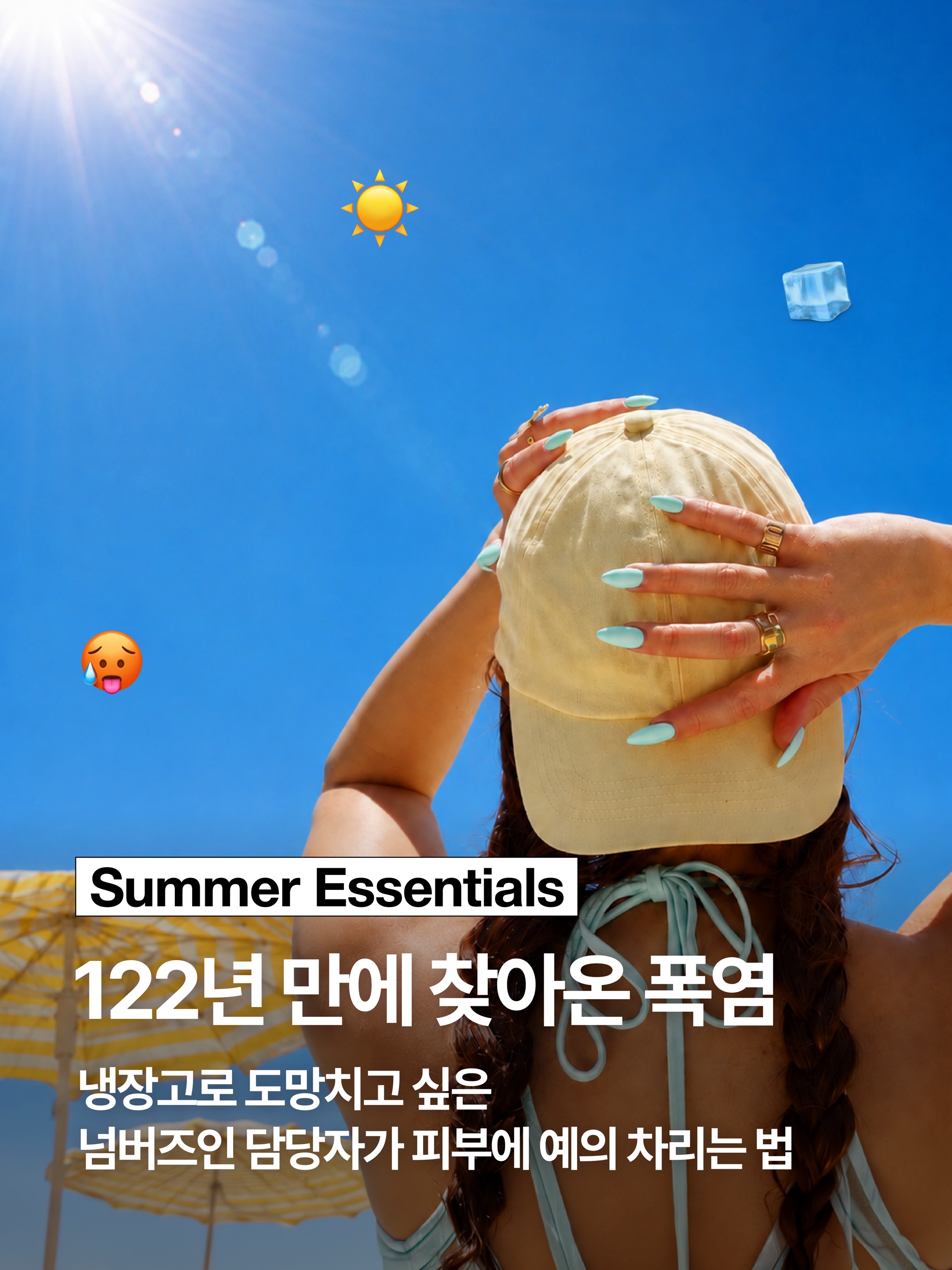 numbuzin_official 品牌动态