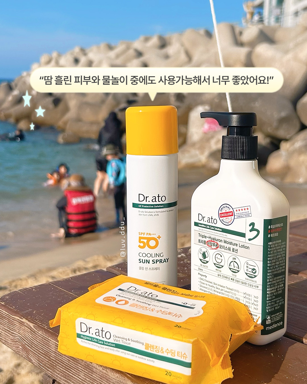 drato_official 品牌动态图片