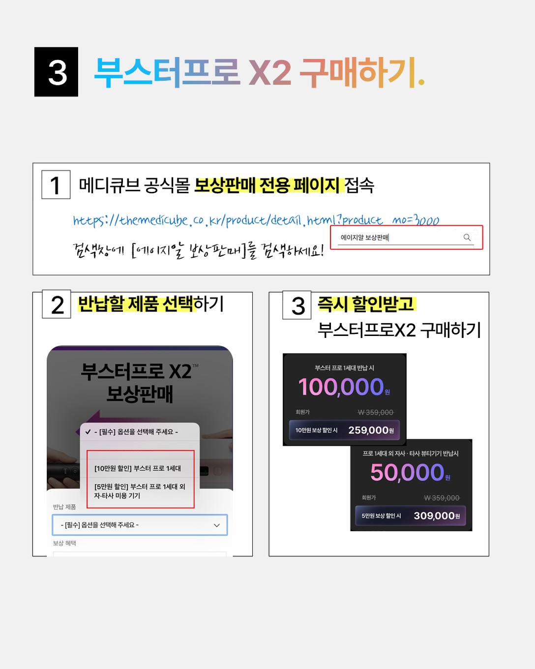 medicube_korea 品牌动态图片
