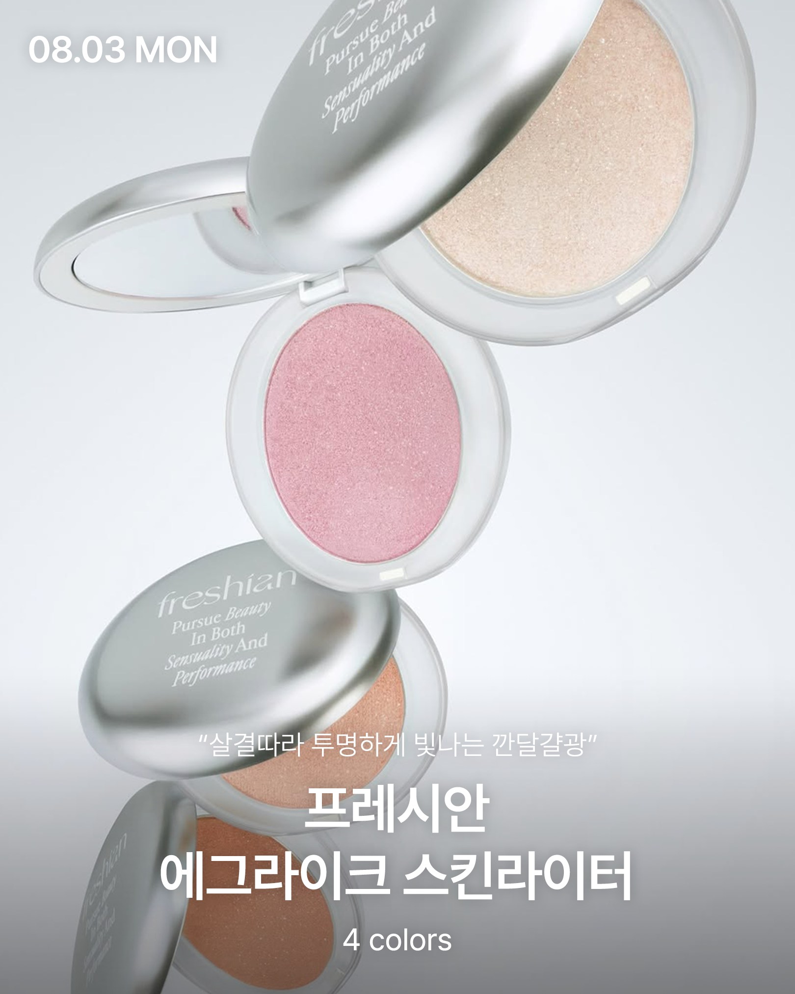 oliveyoung_magazine 品牌动态图片