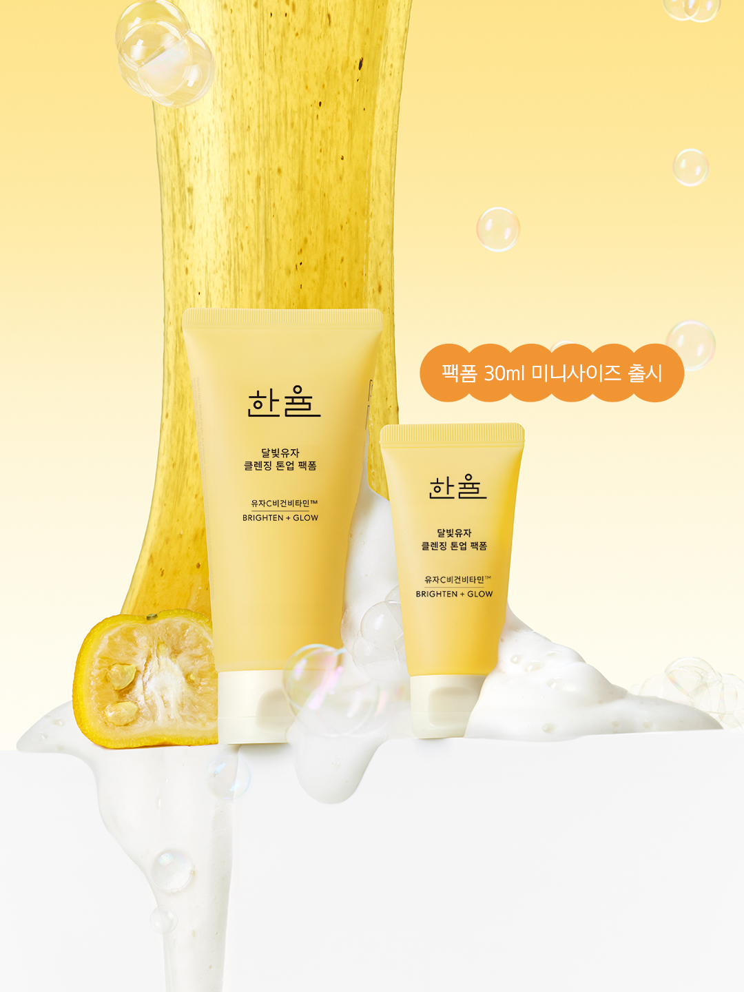 hanyulofficial 品牌动态图片