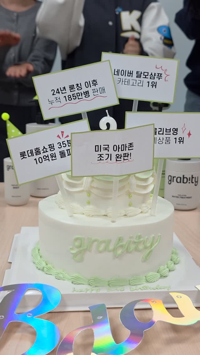 grabity_korea 品牌动态