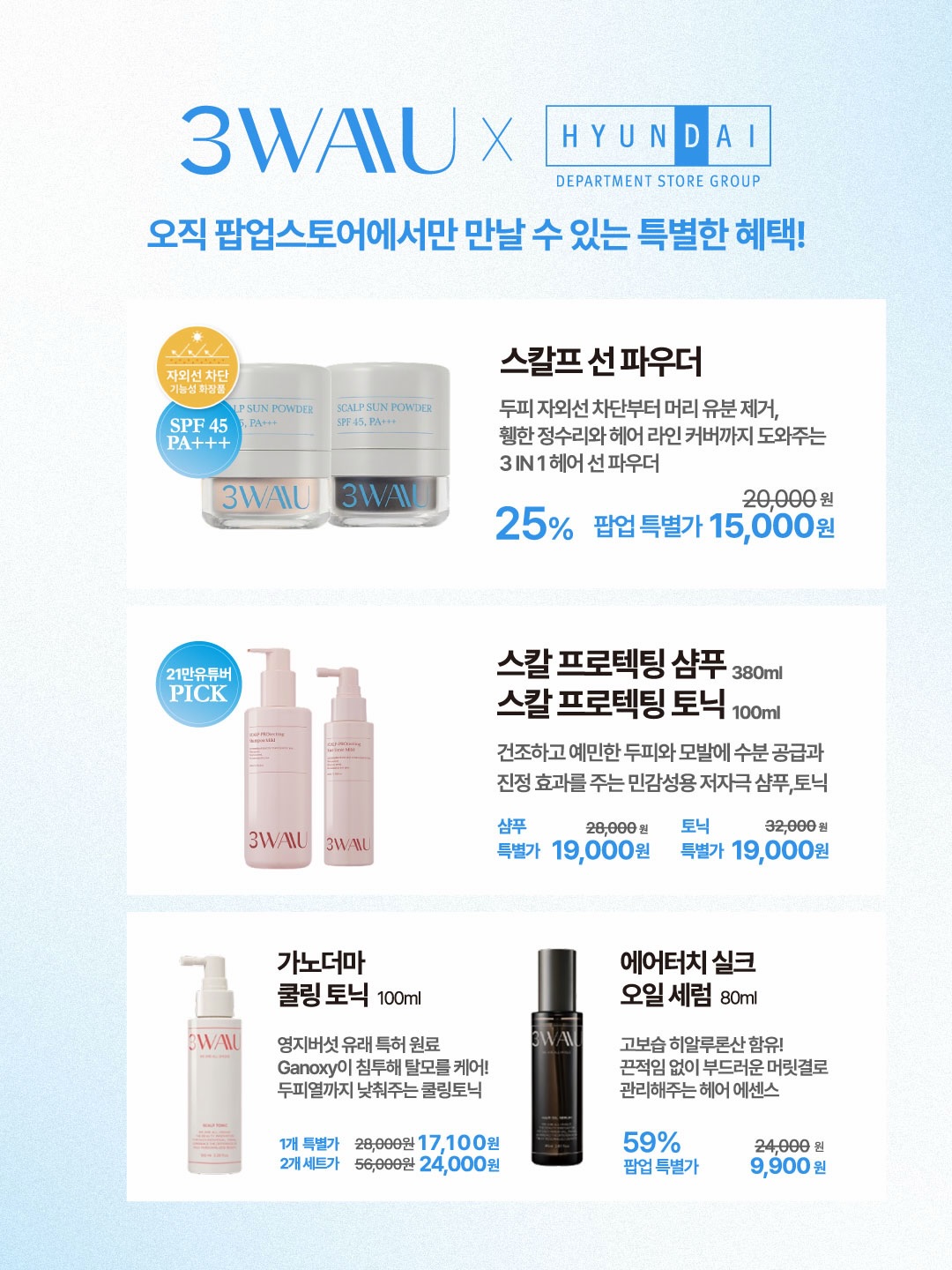 3waau.kr 品牌动态图片