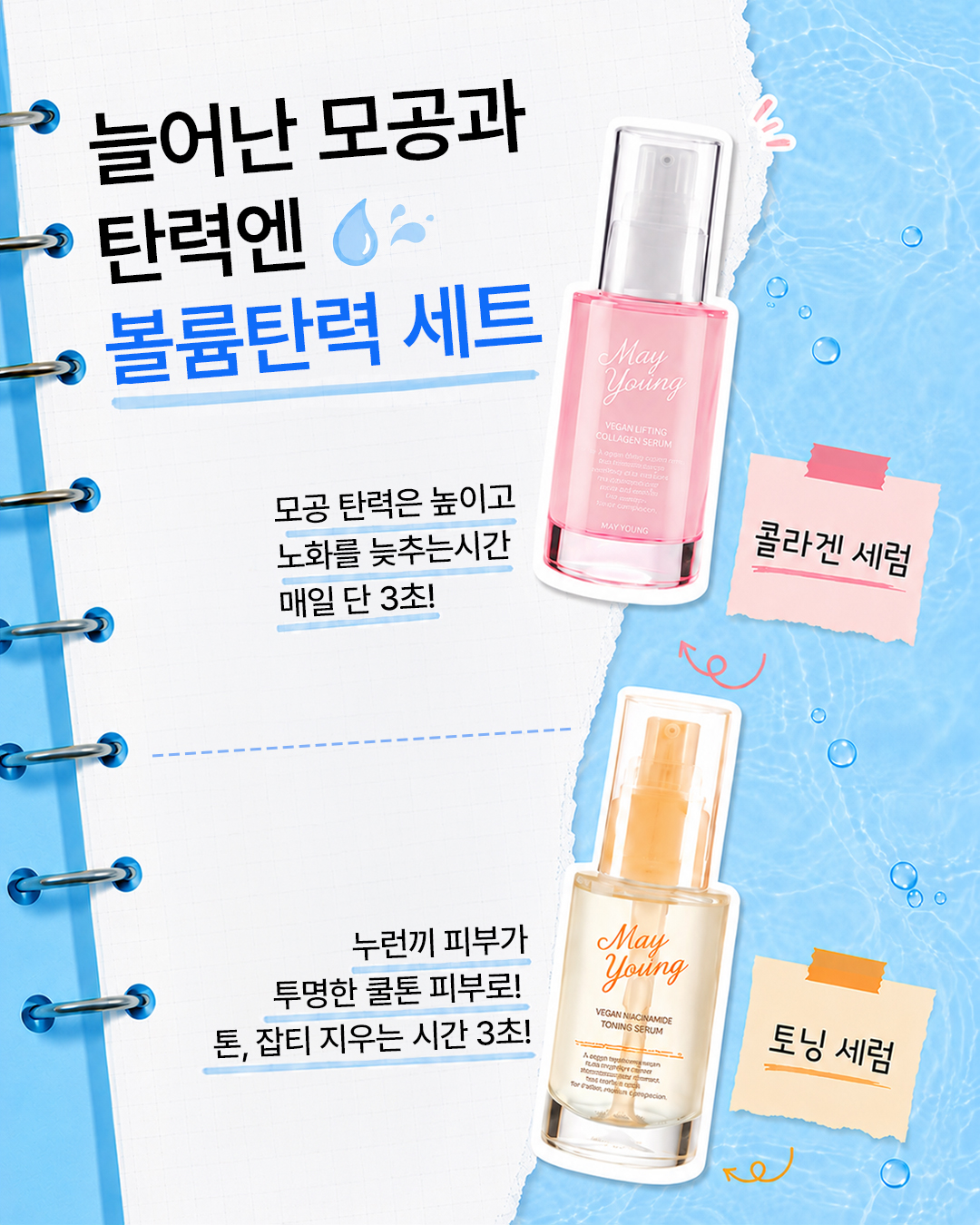 mayyoung.kr 品牌动态