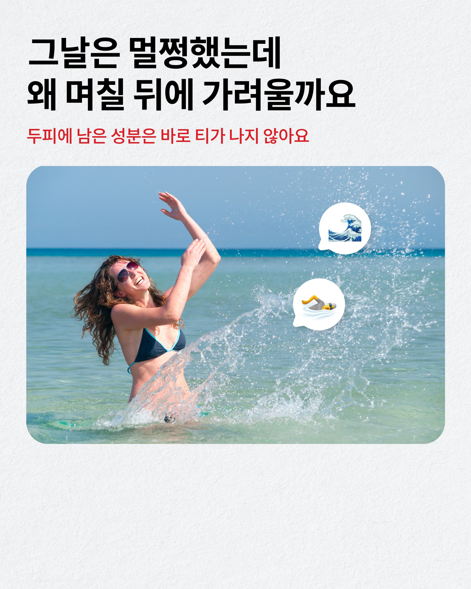 drforhair.kr 品牌动态图片