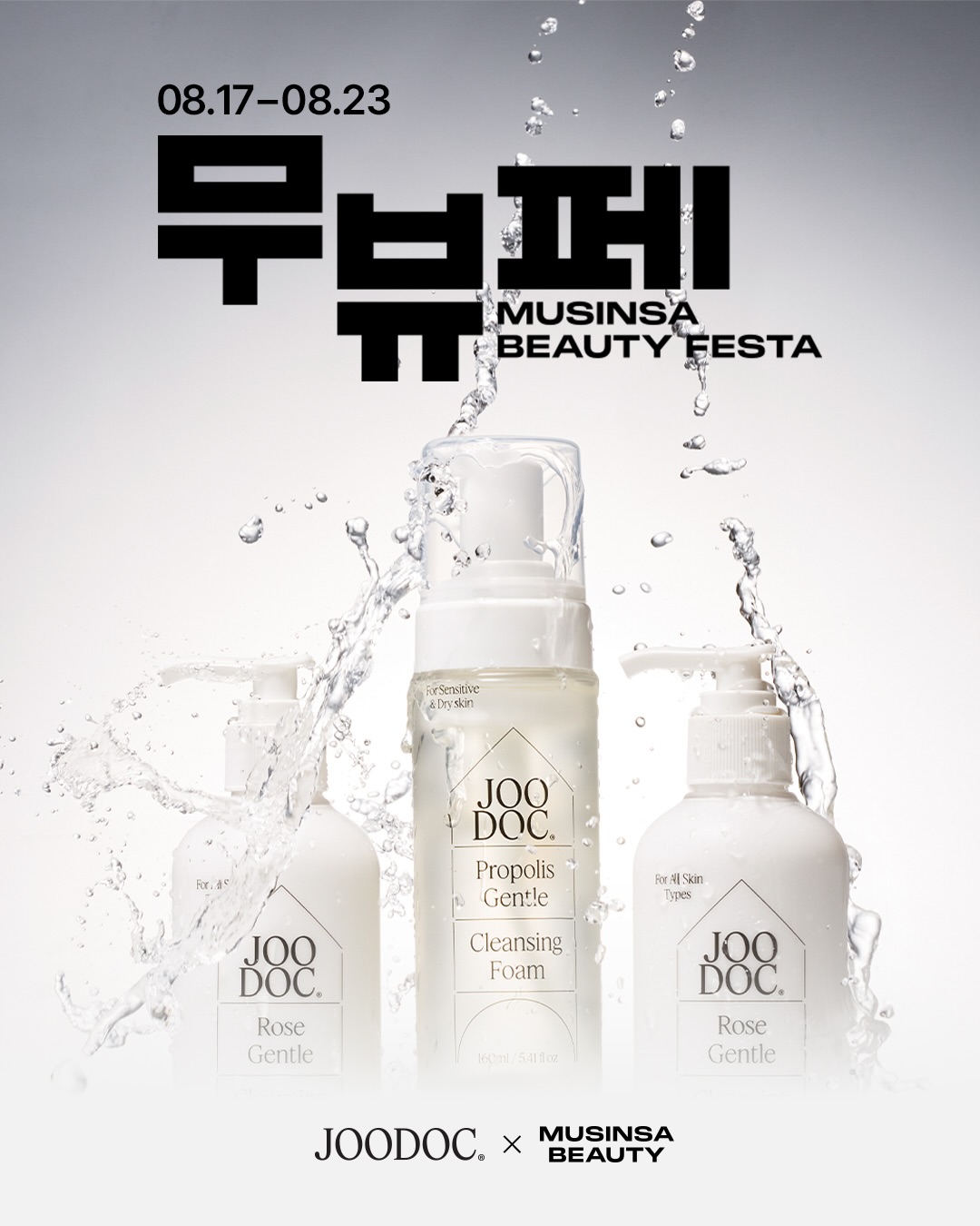joodoc_official 品牌动态